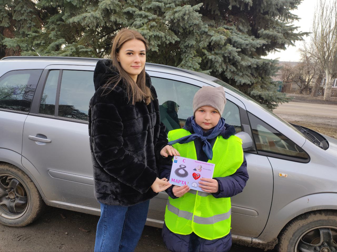 Акция ЮИД «Поздравь автоледи с 8 Марта!».