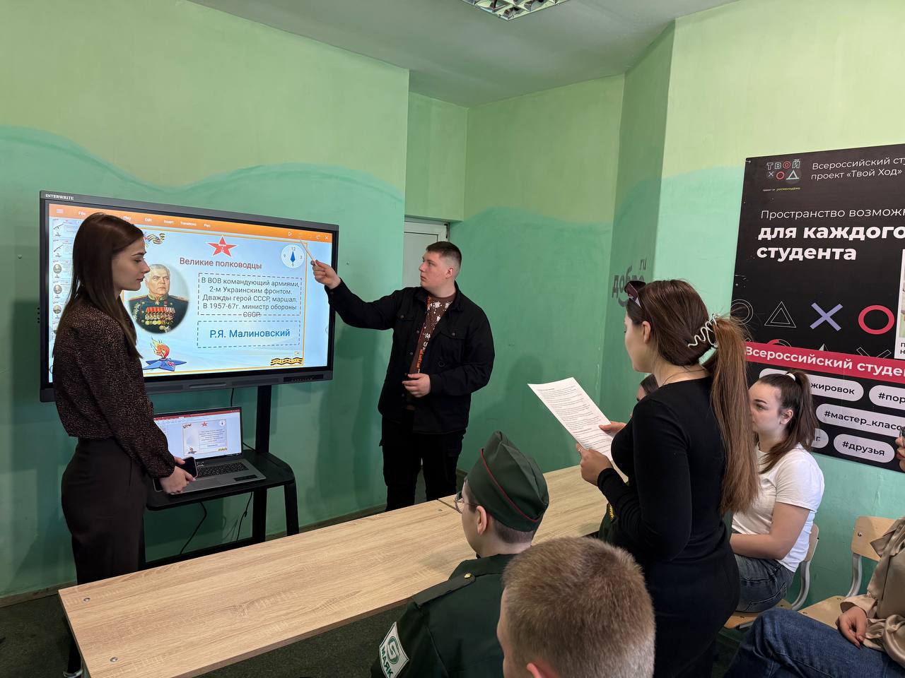 Проект «Лица Дружбы»..