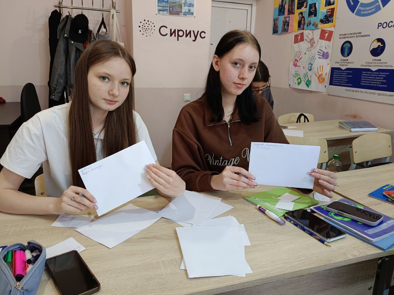 "Что написать тебе на прощание, мой дорогой одноклассник?".