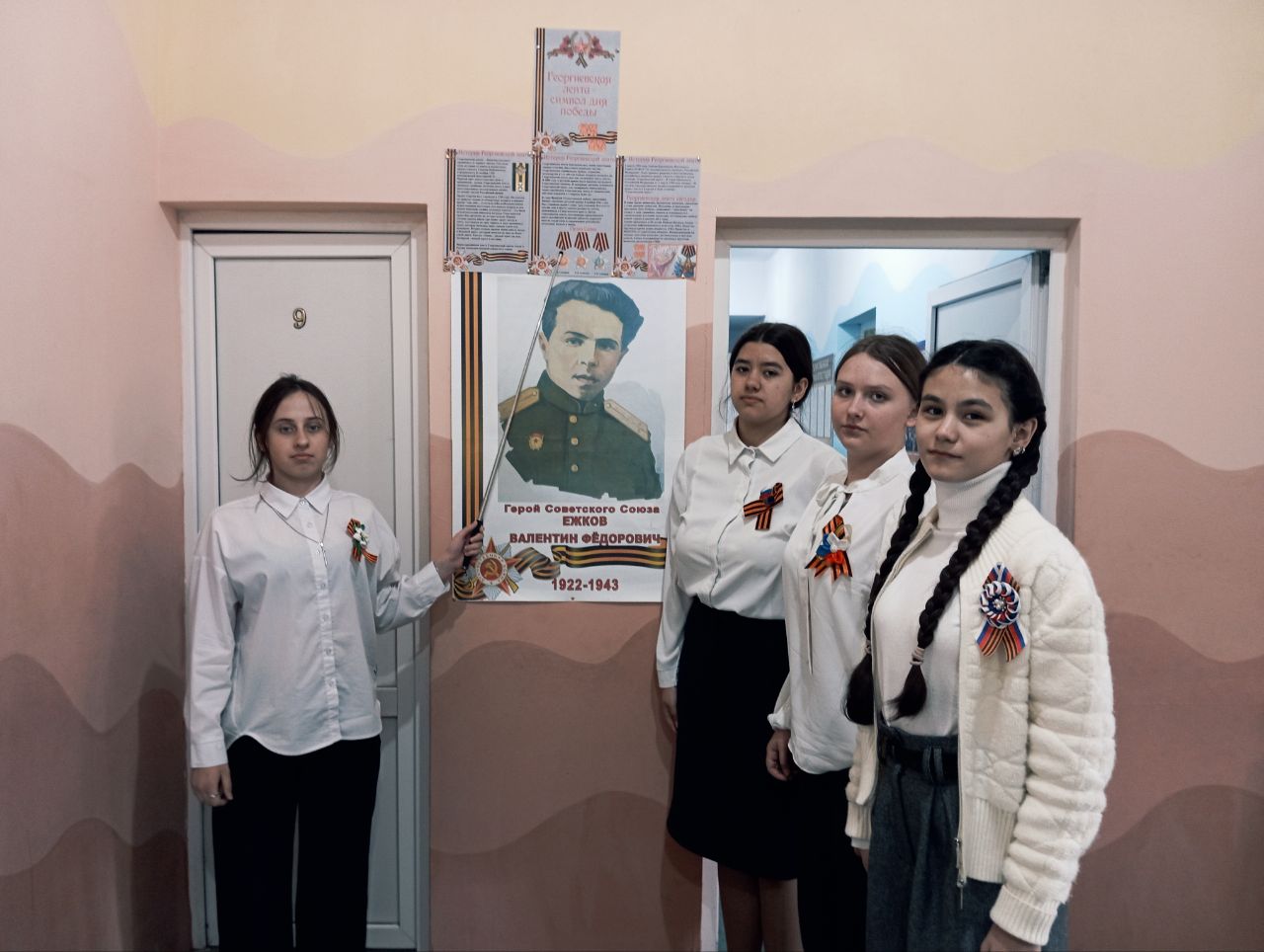 Всероссийская акция «Георгиевская ленточка»..