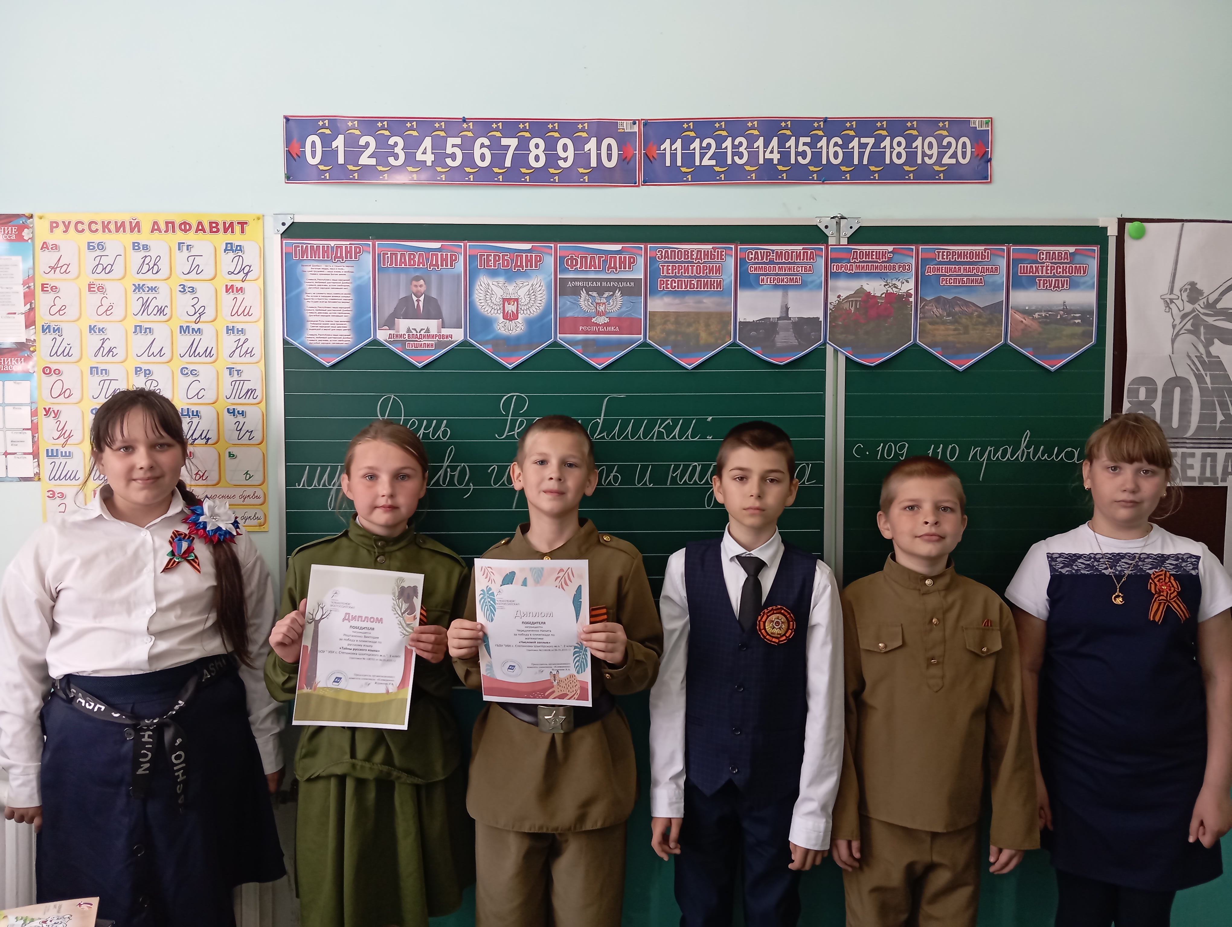 Всероссийская олимпиада &amp;quot;Клеверенок&amp;quot;..