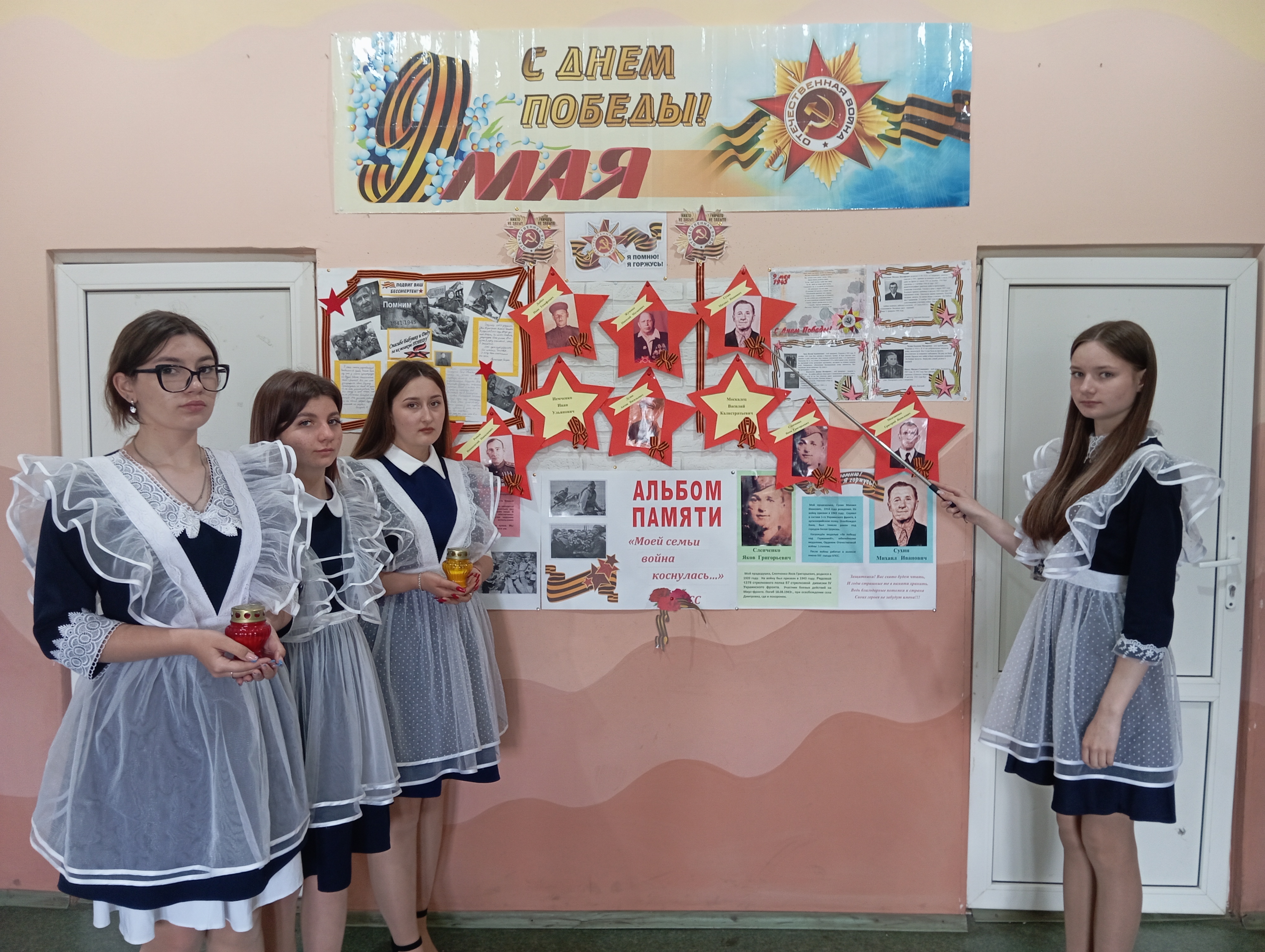 «Пока жива память – жив народ!»..