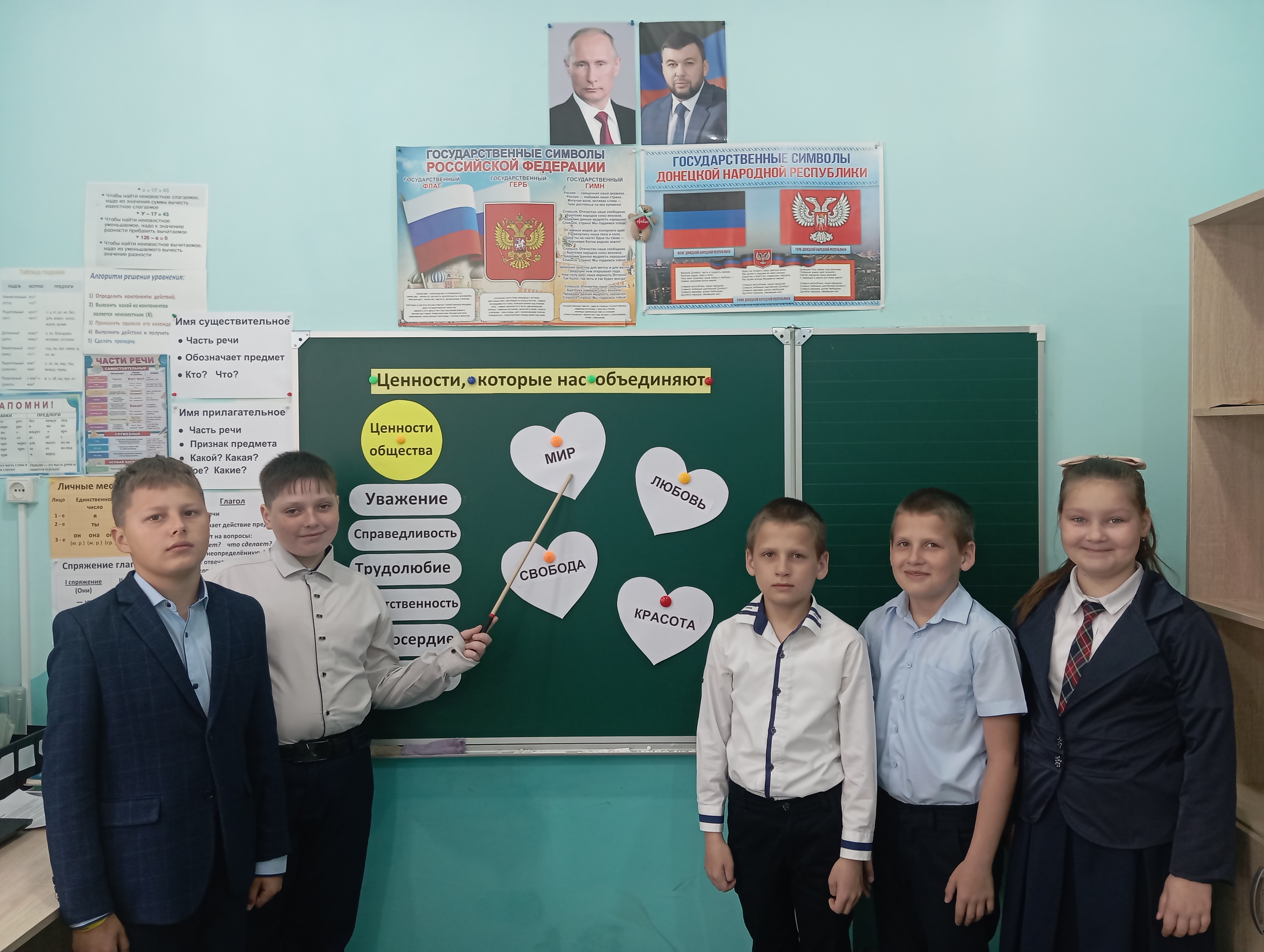 Разговоры о важном..