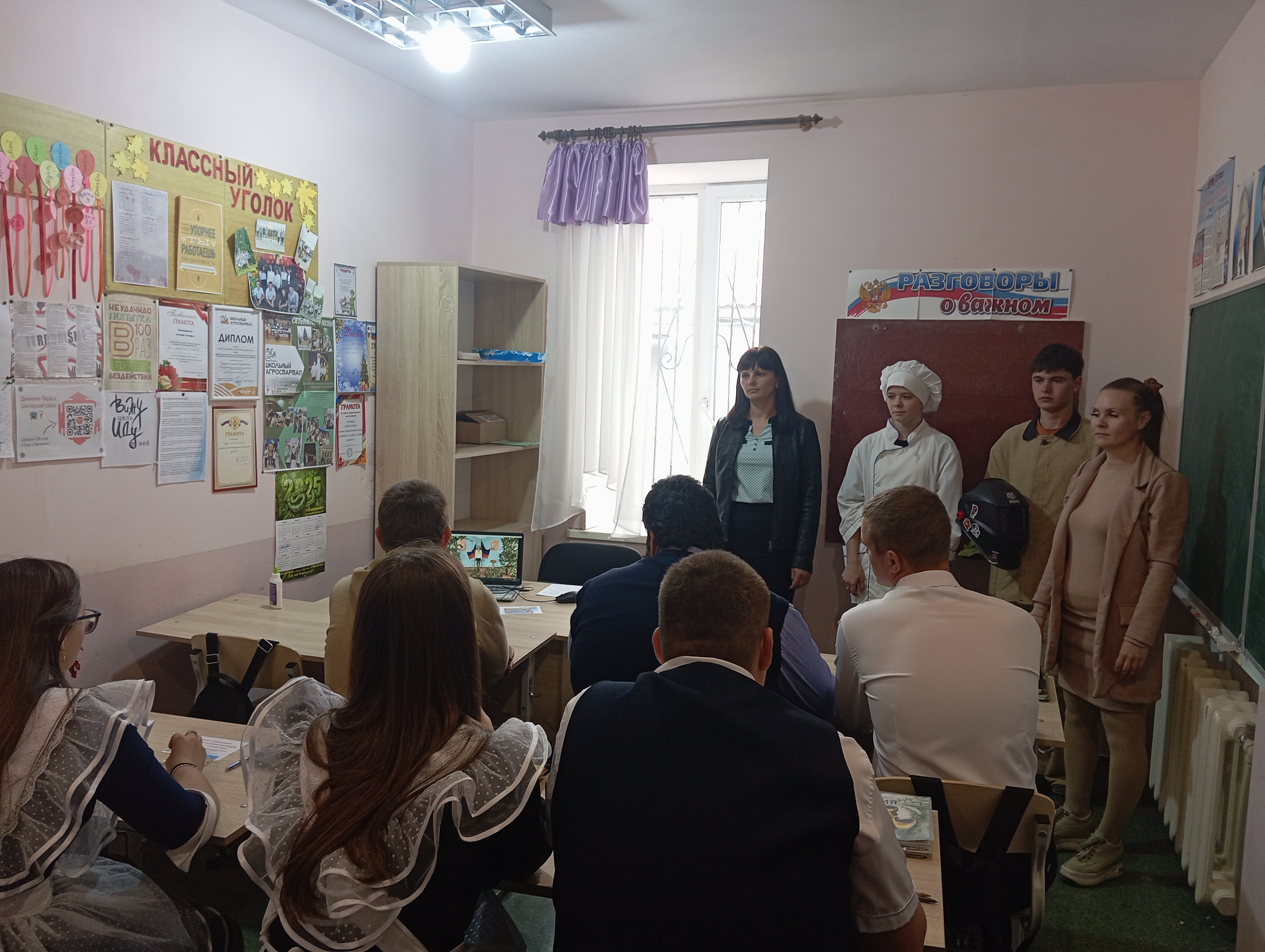 Ознакомительный урок..