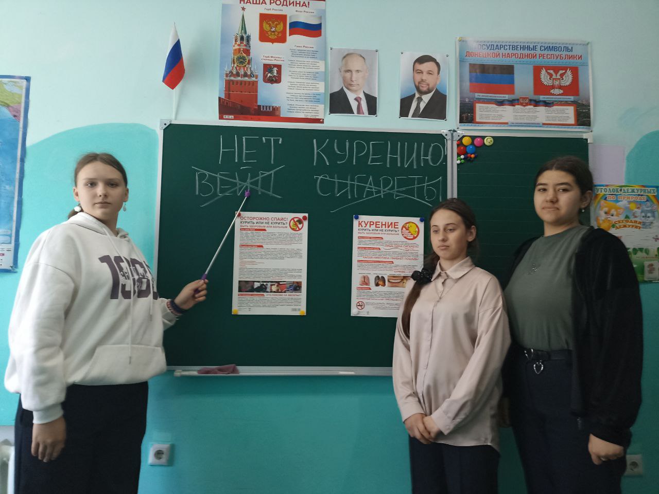 Интерактивная лекция «Пять мифов о ВЕЙПЕ»..